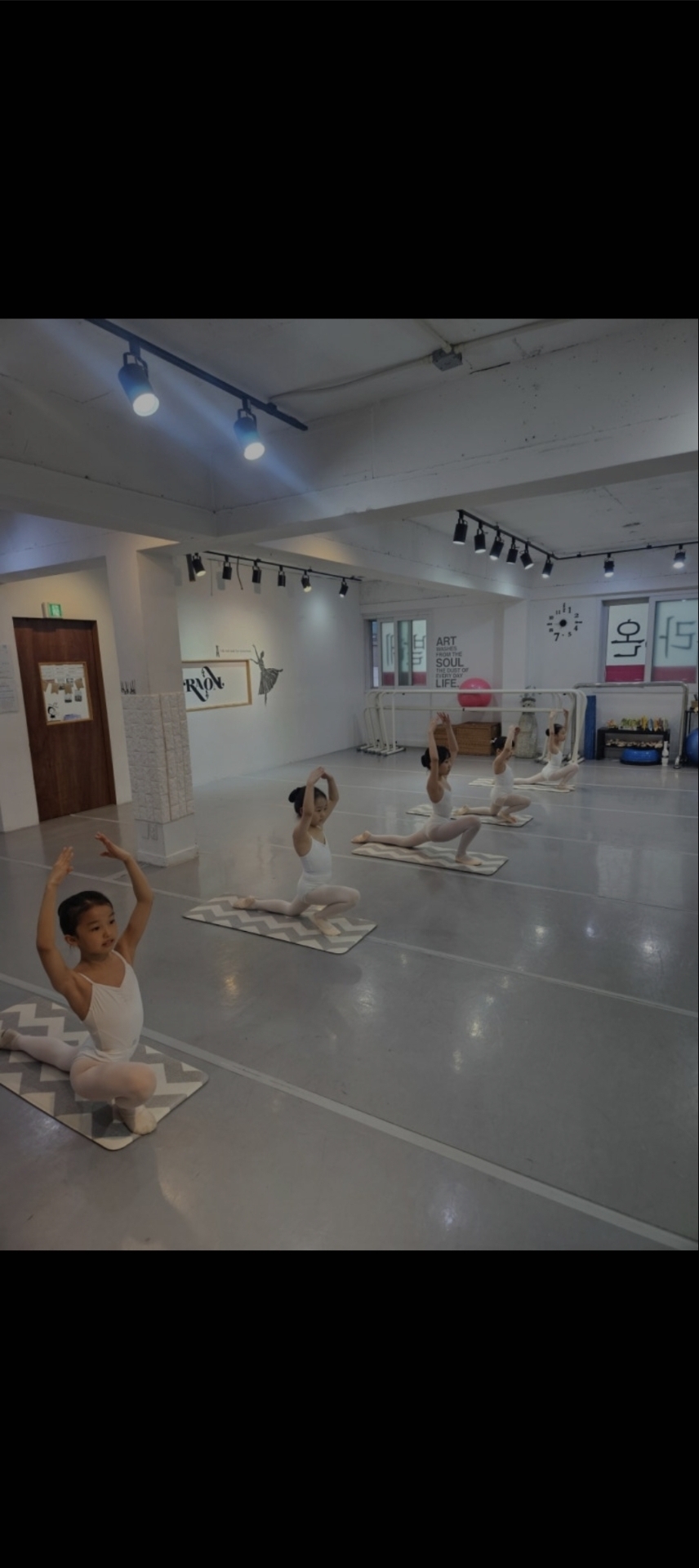라온발레학원
