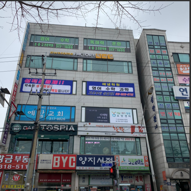 확인영어수학하상학원