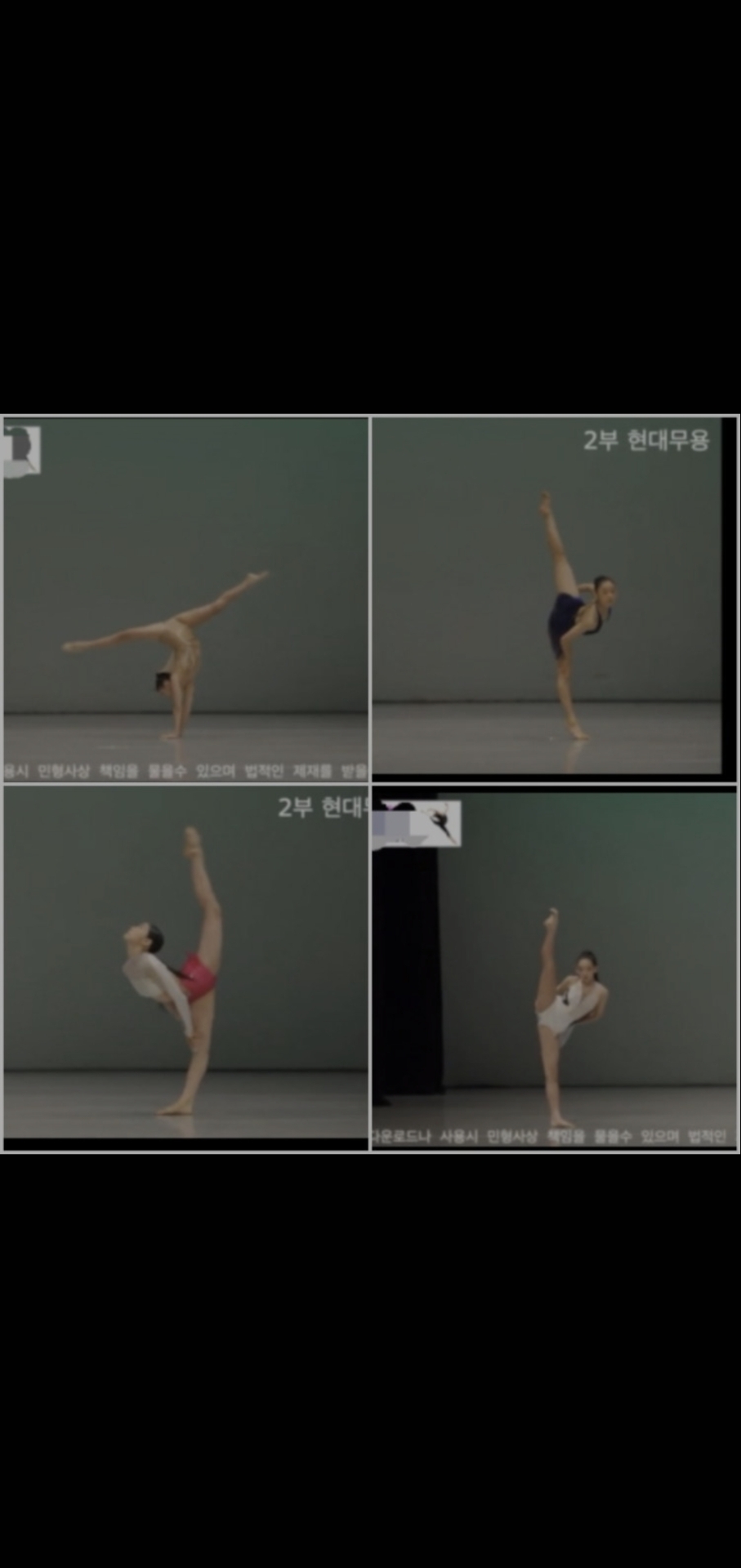 경희무용학원