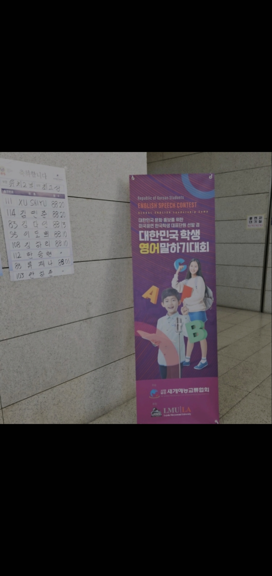클레버올리버보습학원
