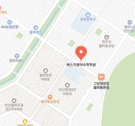 에스지영어수학학원