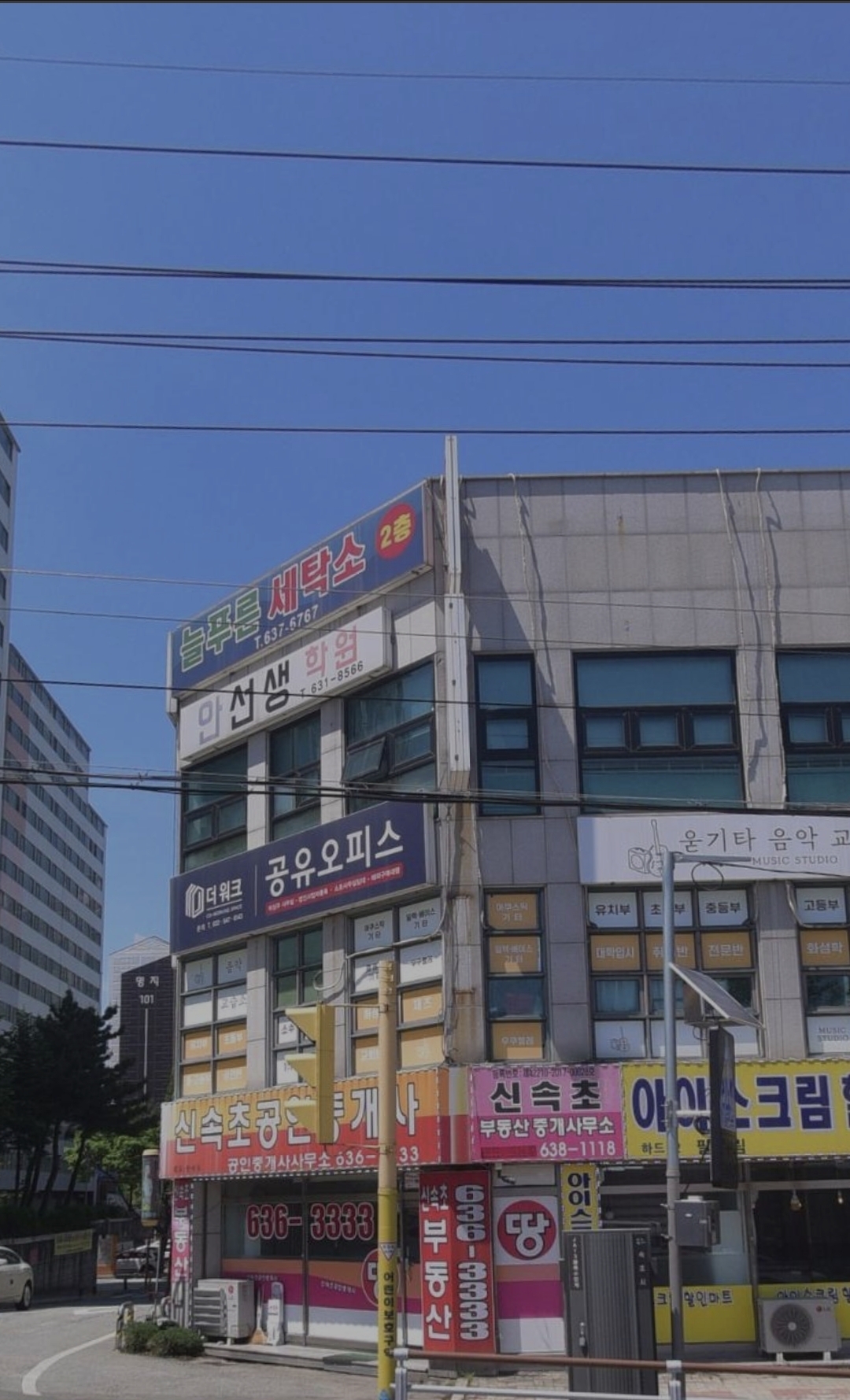 안선생학원