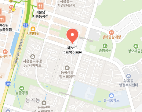 매쏘드 수학영어학원