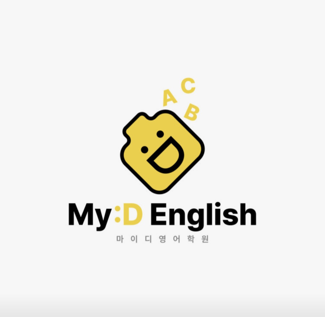 마이디영어학원