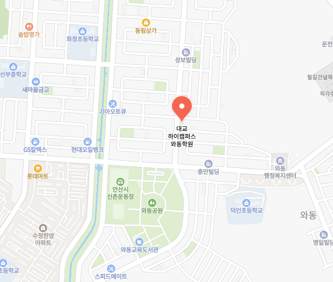 대교하이캠퍼스와동학원
