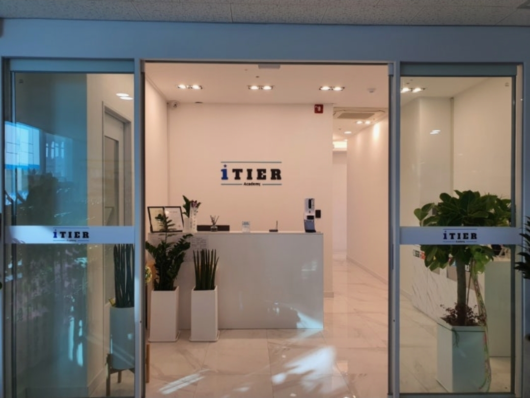 1티어학원