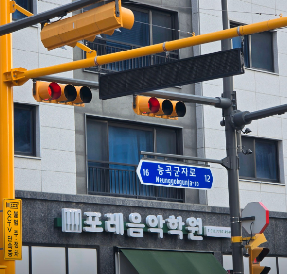 포레음악학원