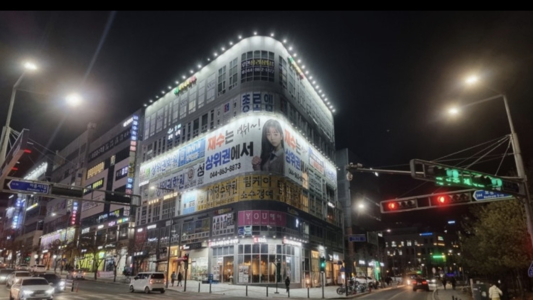 상위권학원