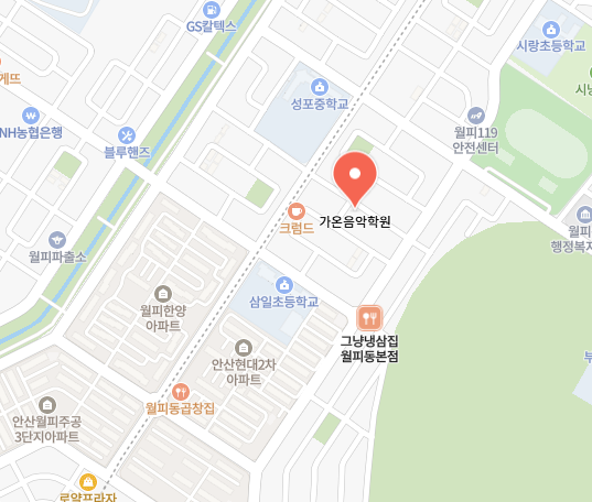 가온음악학원