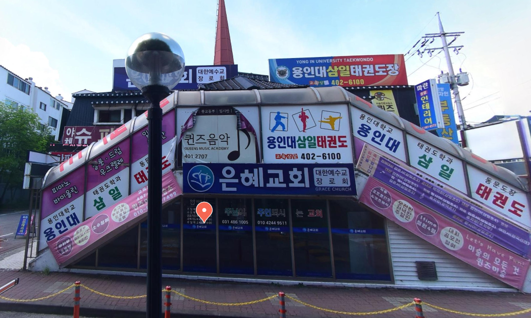퀸즈음악학원