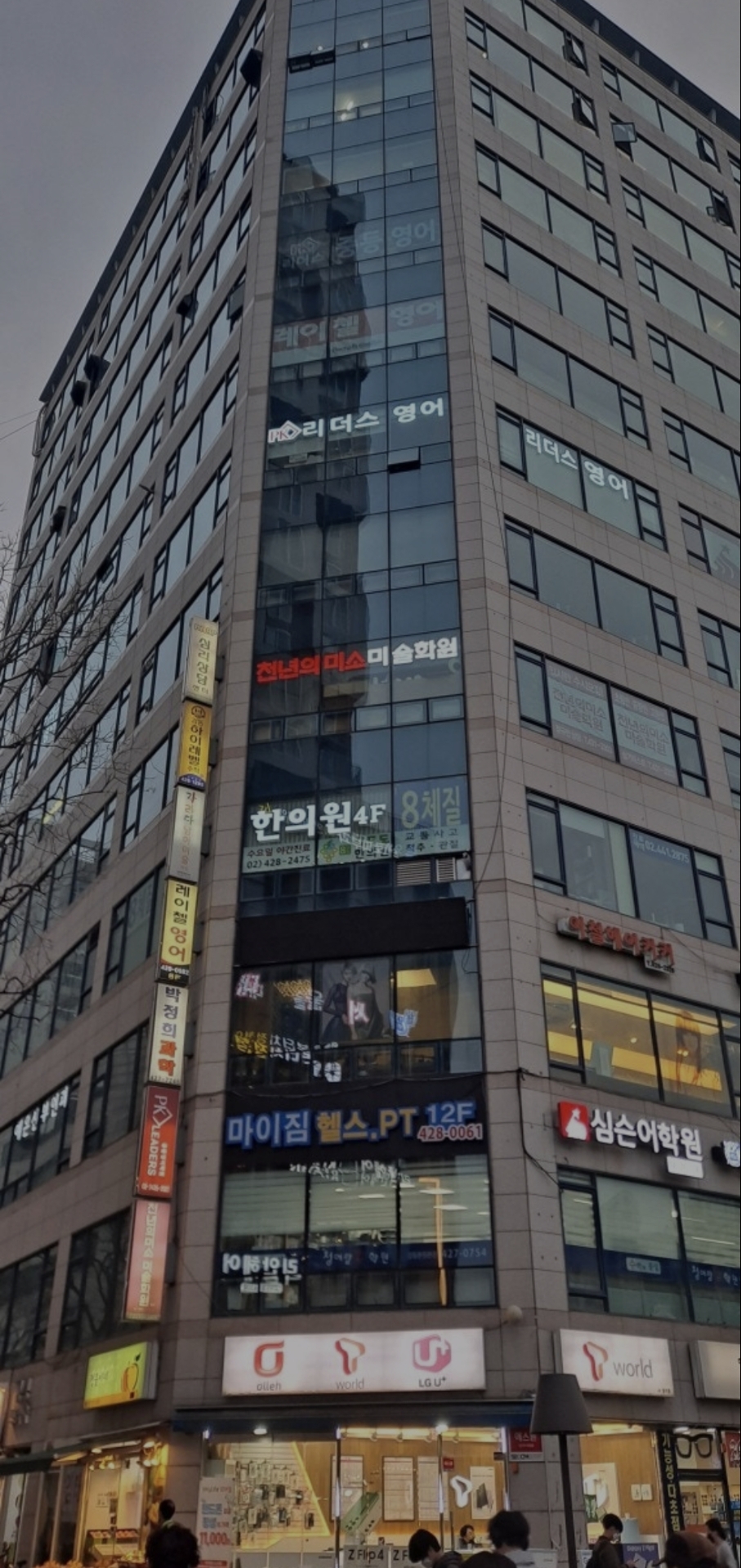 천년의미소미술학원 고덕캠퍼스