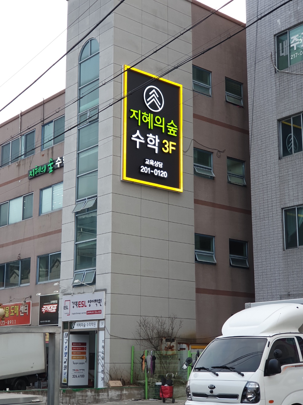 지혜의숲수학