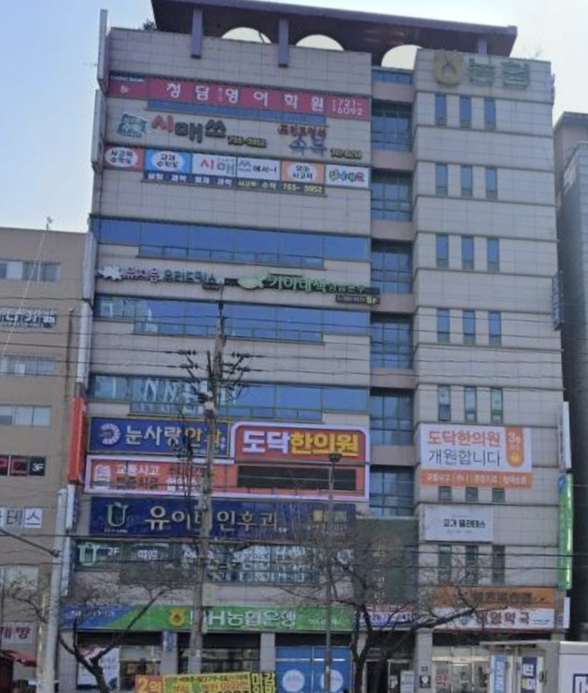 뮤지음 유리드 믹스