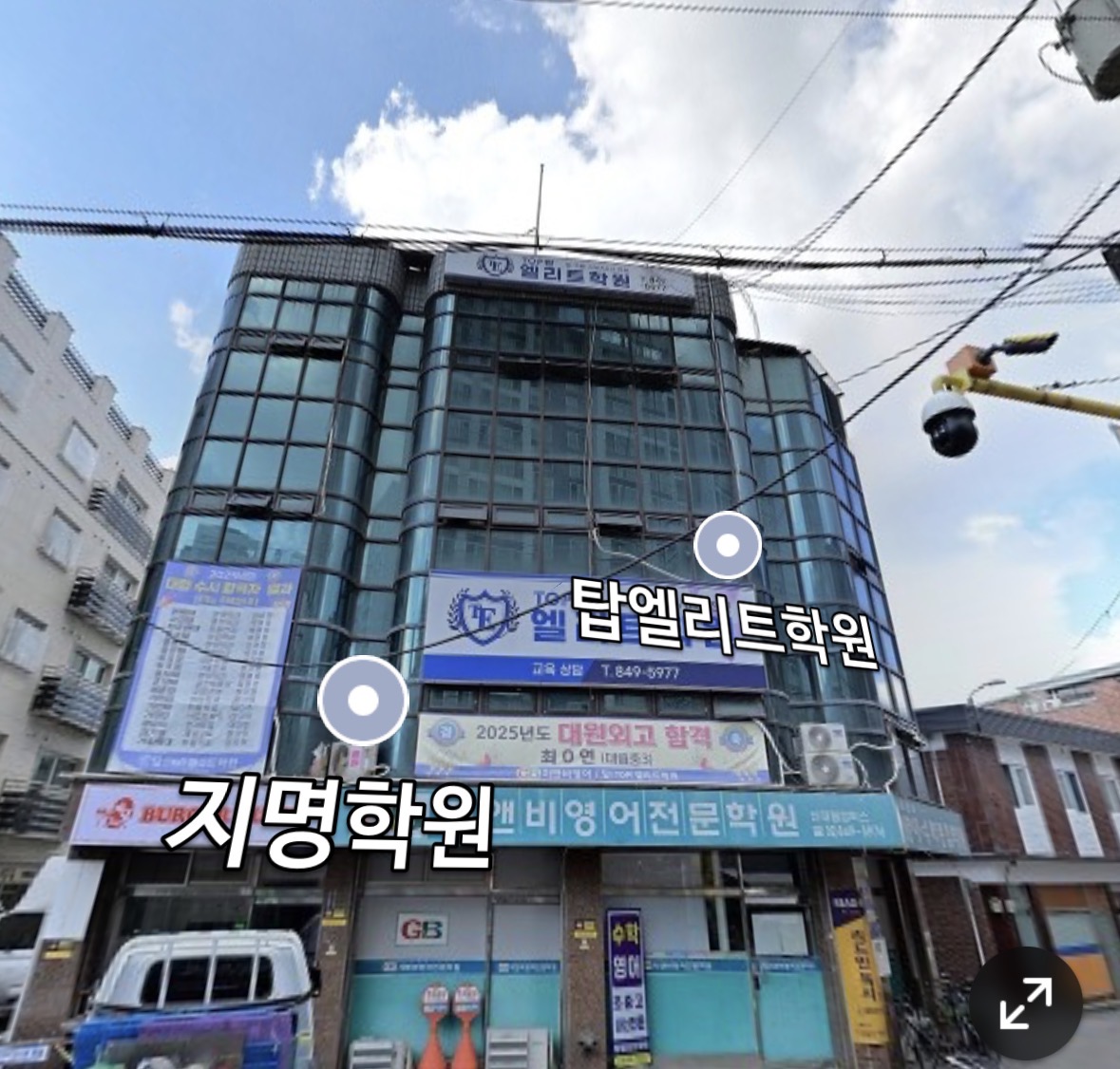 탑엘리트학원
