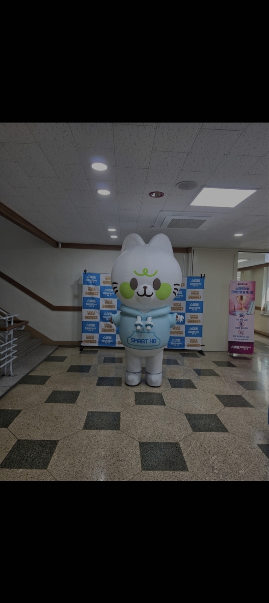 스마트해법수학 스마트해법영어 아이비해법학원