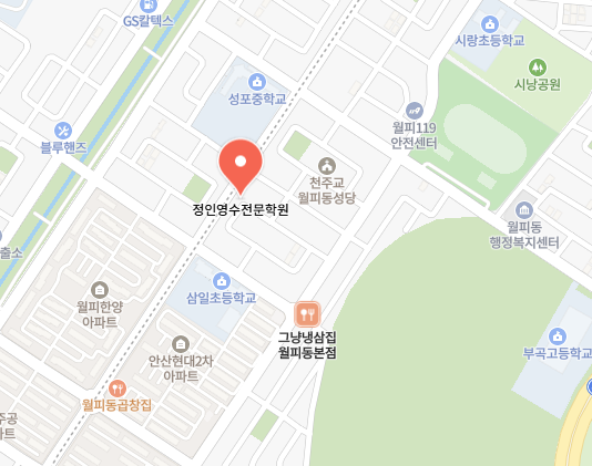 정인영수전문학원