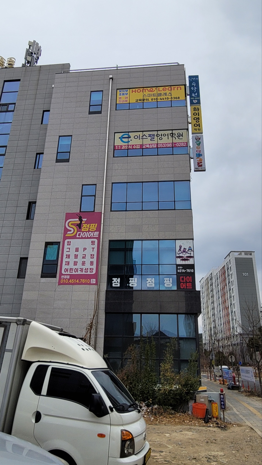 하이영어학원