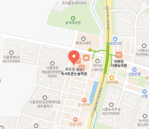 리드인공감독서토론논술학원