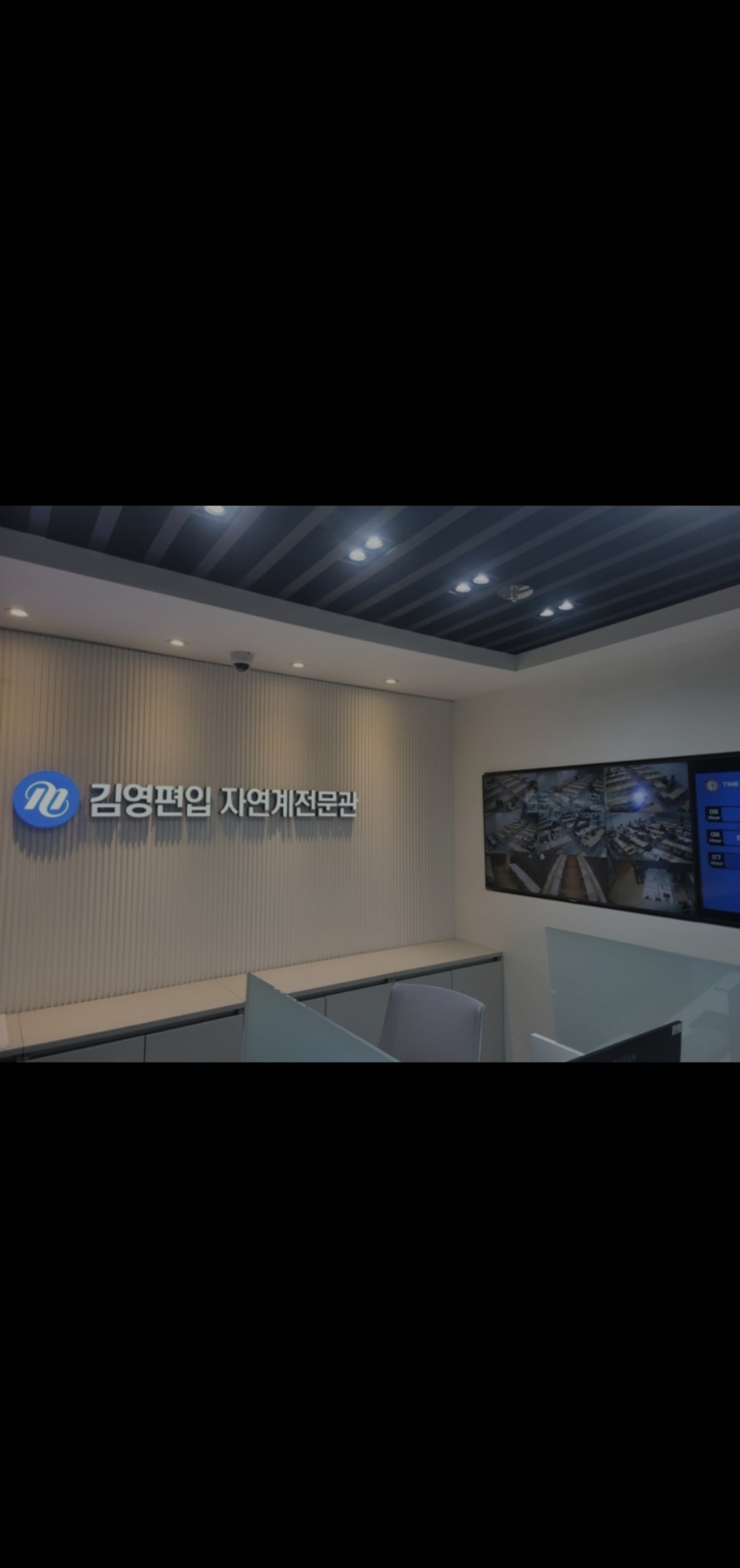 김영편입 잠실캠퍼스