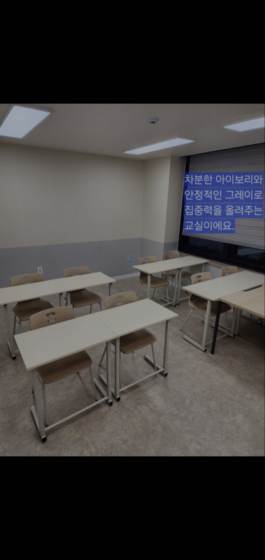 106수학학원