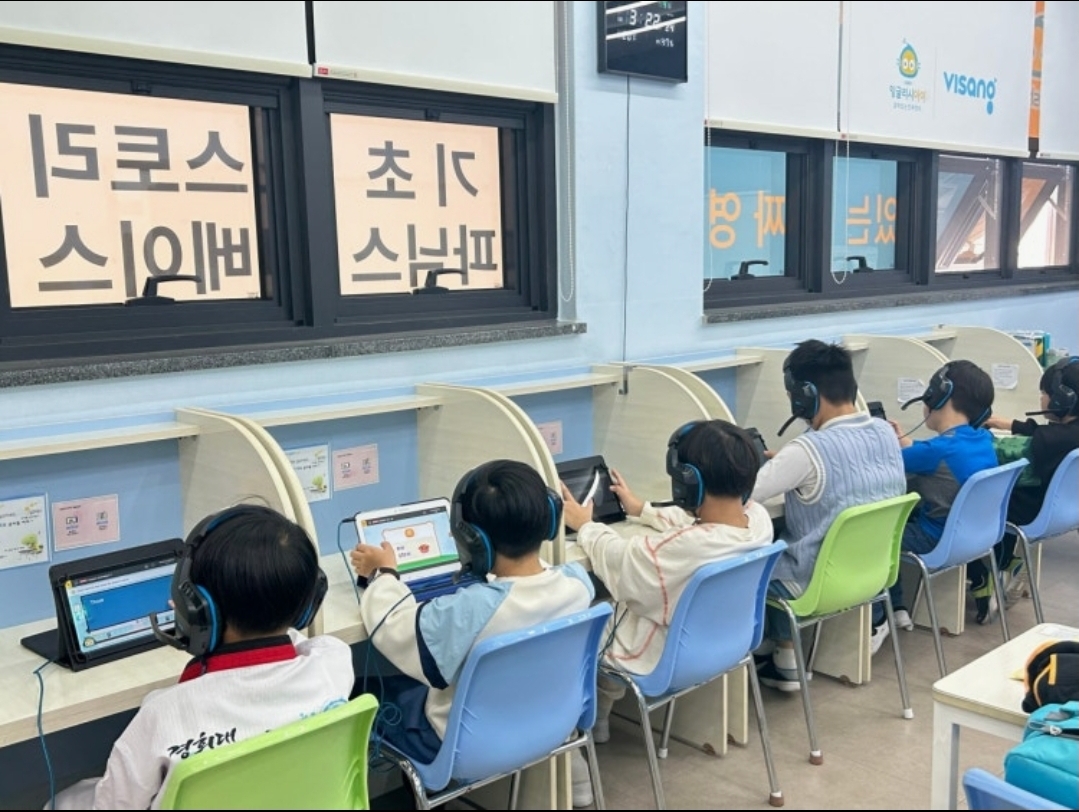 잉글리시아이장현가온학원