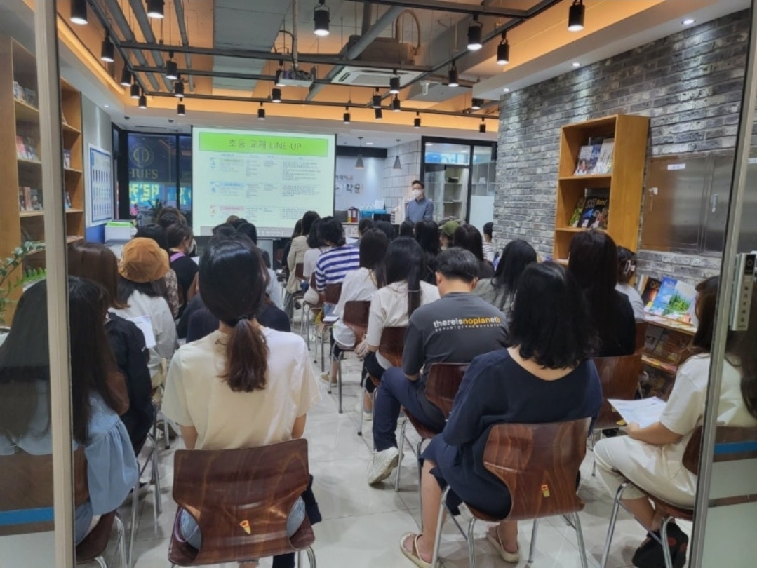 외대어학원 남동탄캠퍼스