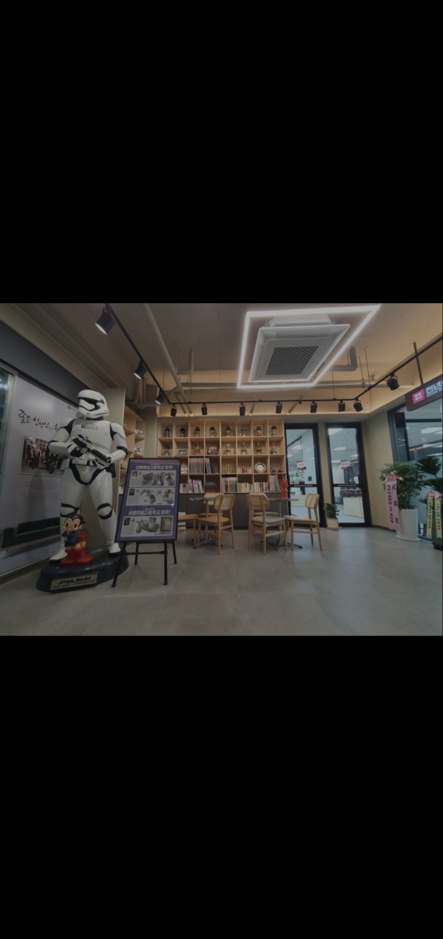 천년의미소미술학원 고덕점