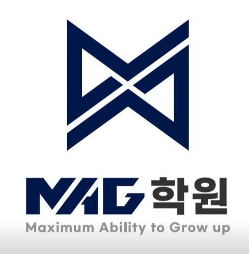 MAG학원 제2관 입시학원
