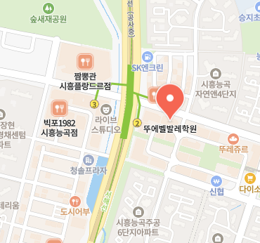 뚜에벨발레학원
