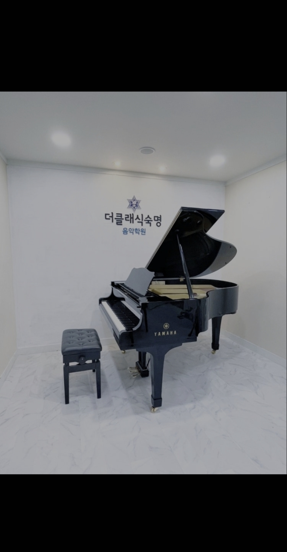 더클래식숙명음악학원