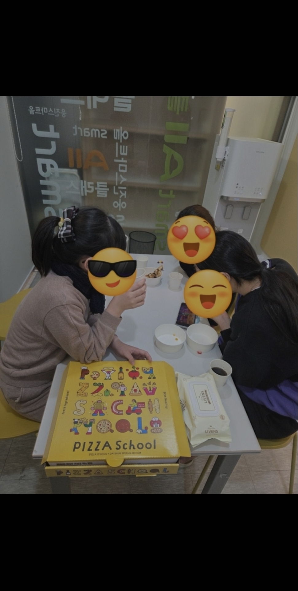 웅진씽크빅 푸른학원