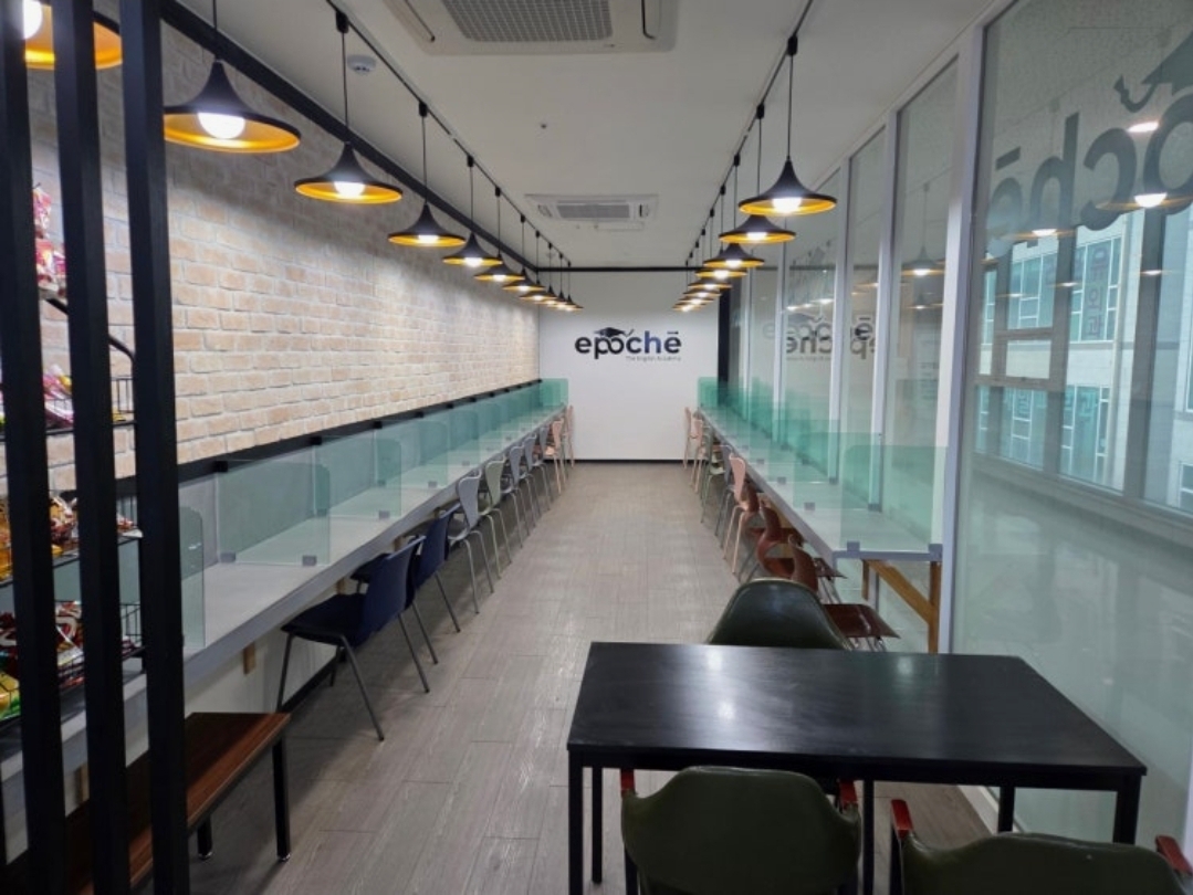 에포케영어학원