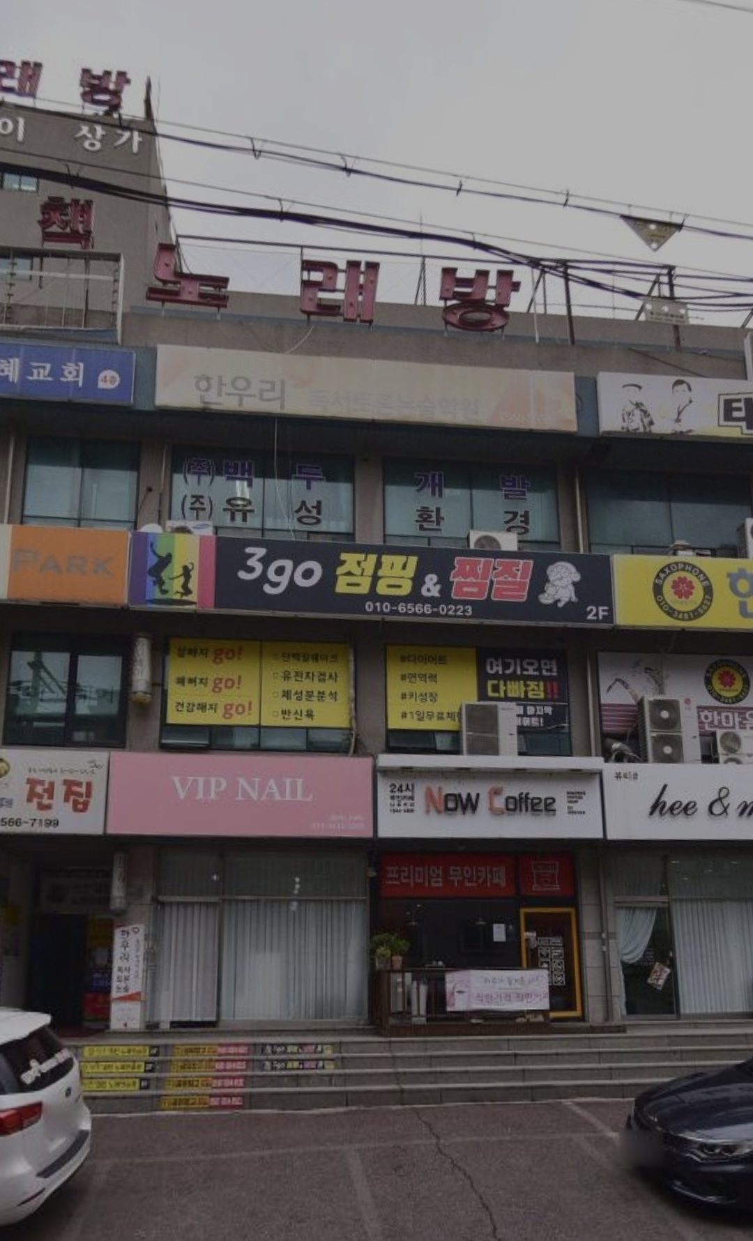 한우리독서토론논술 천안서북지부