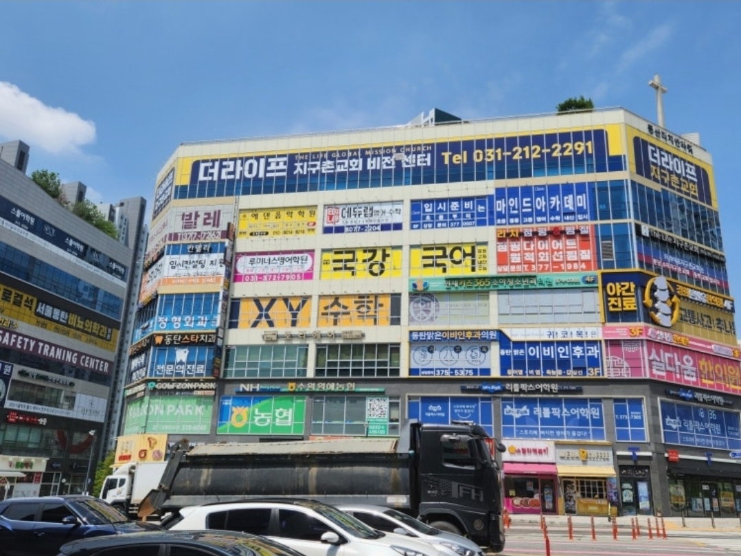 국강국어학원