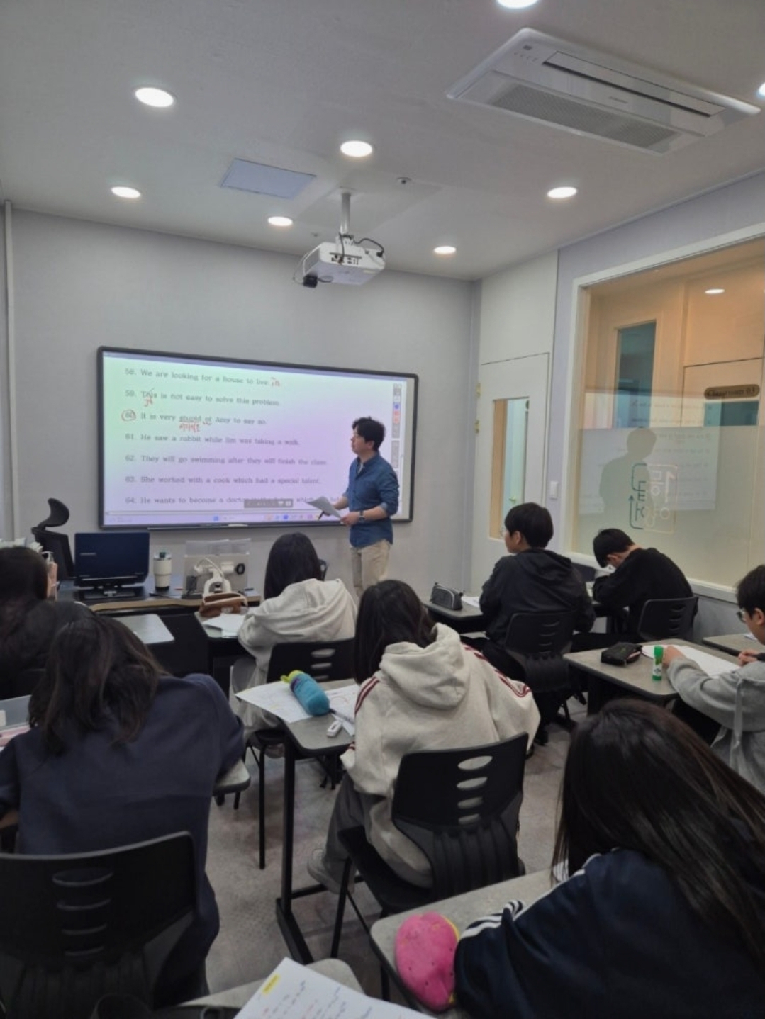 1등급영어학원