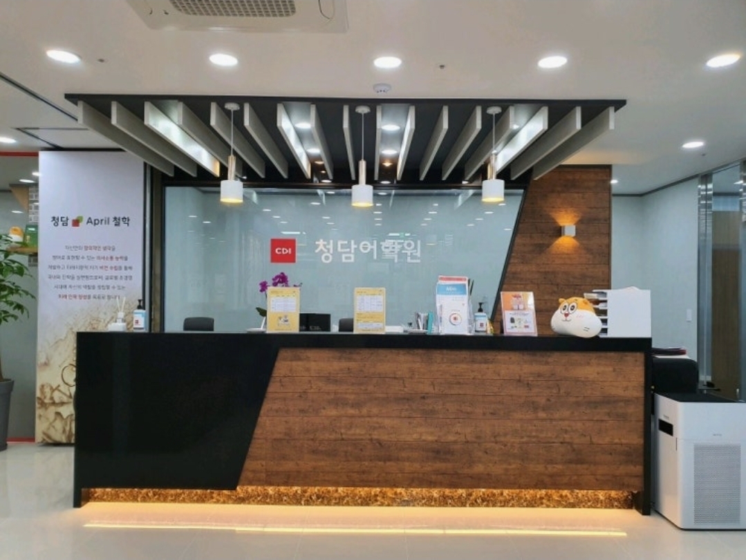 남동탄청담어학원