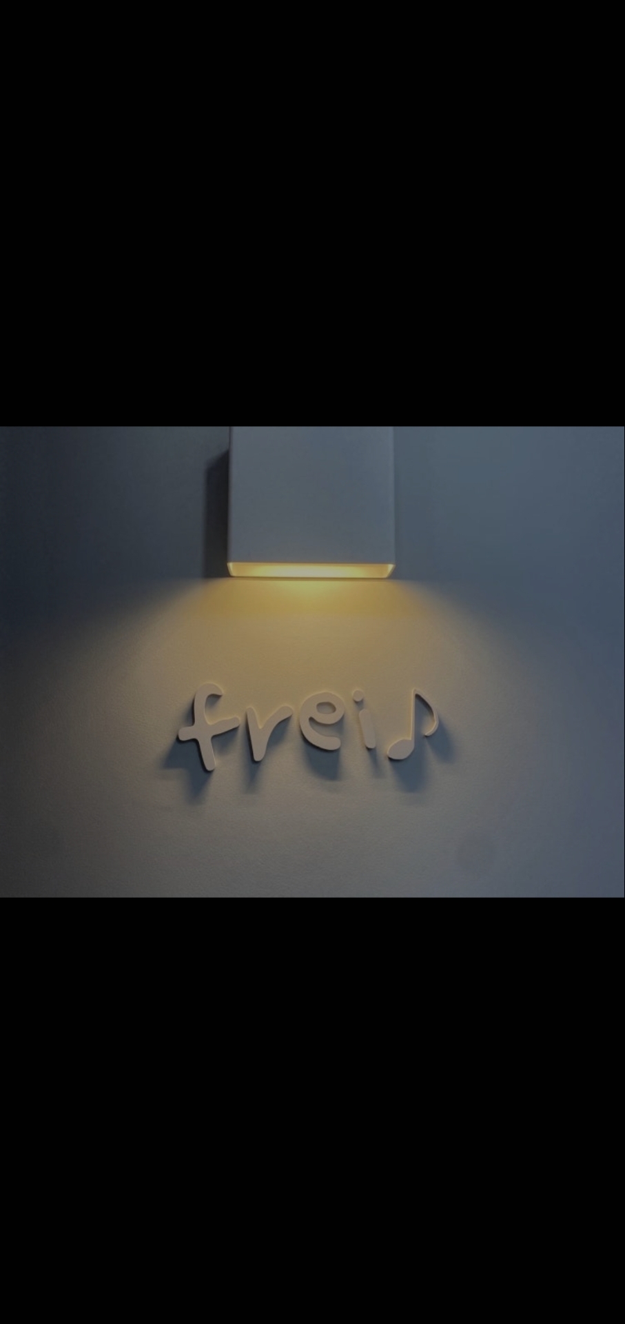 프라이음악학원