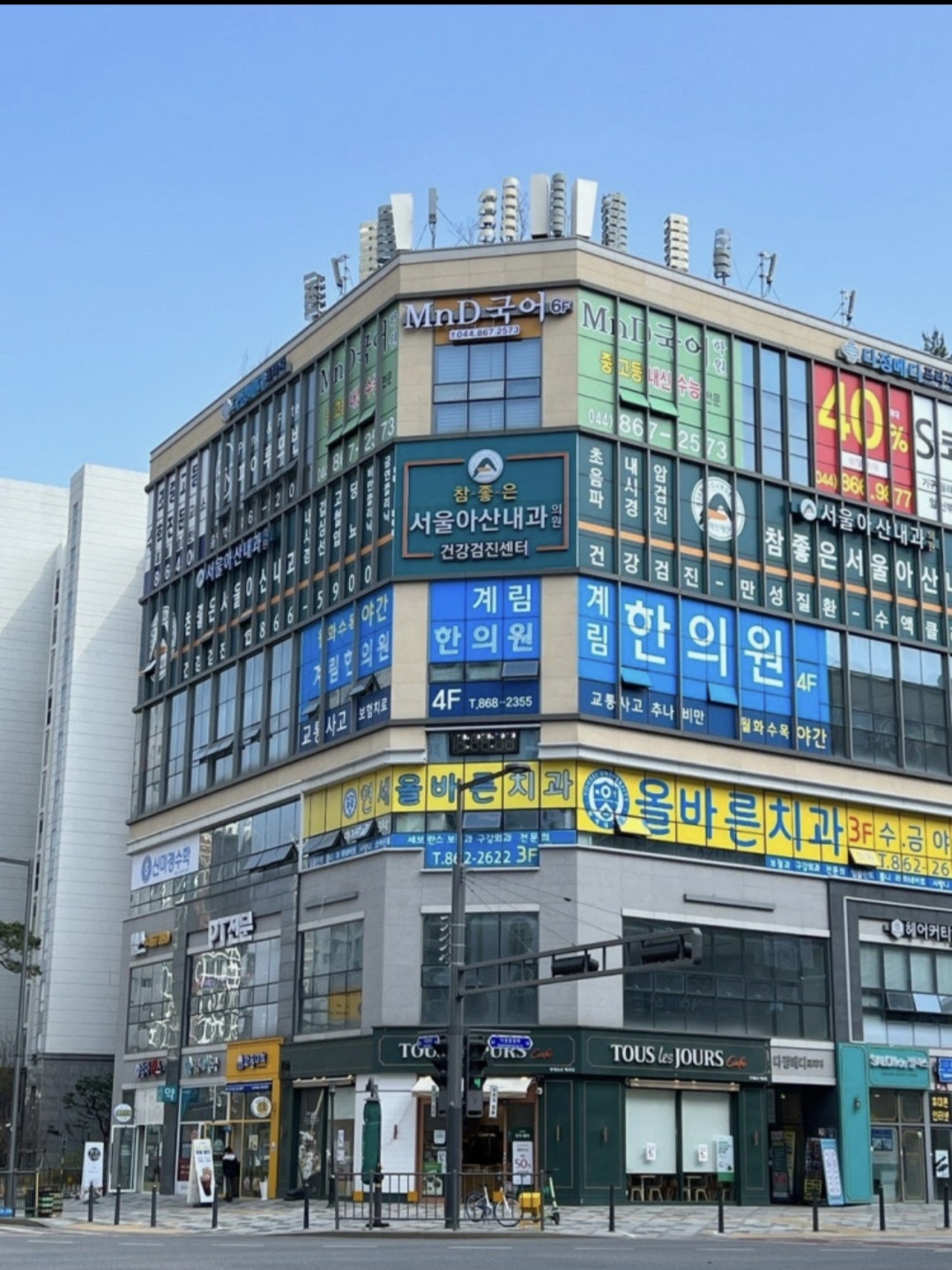 엠엔디(MnD)국어학원