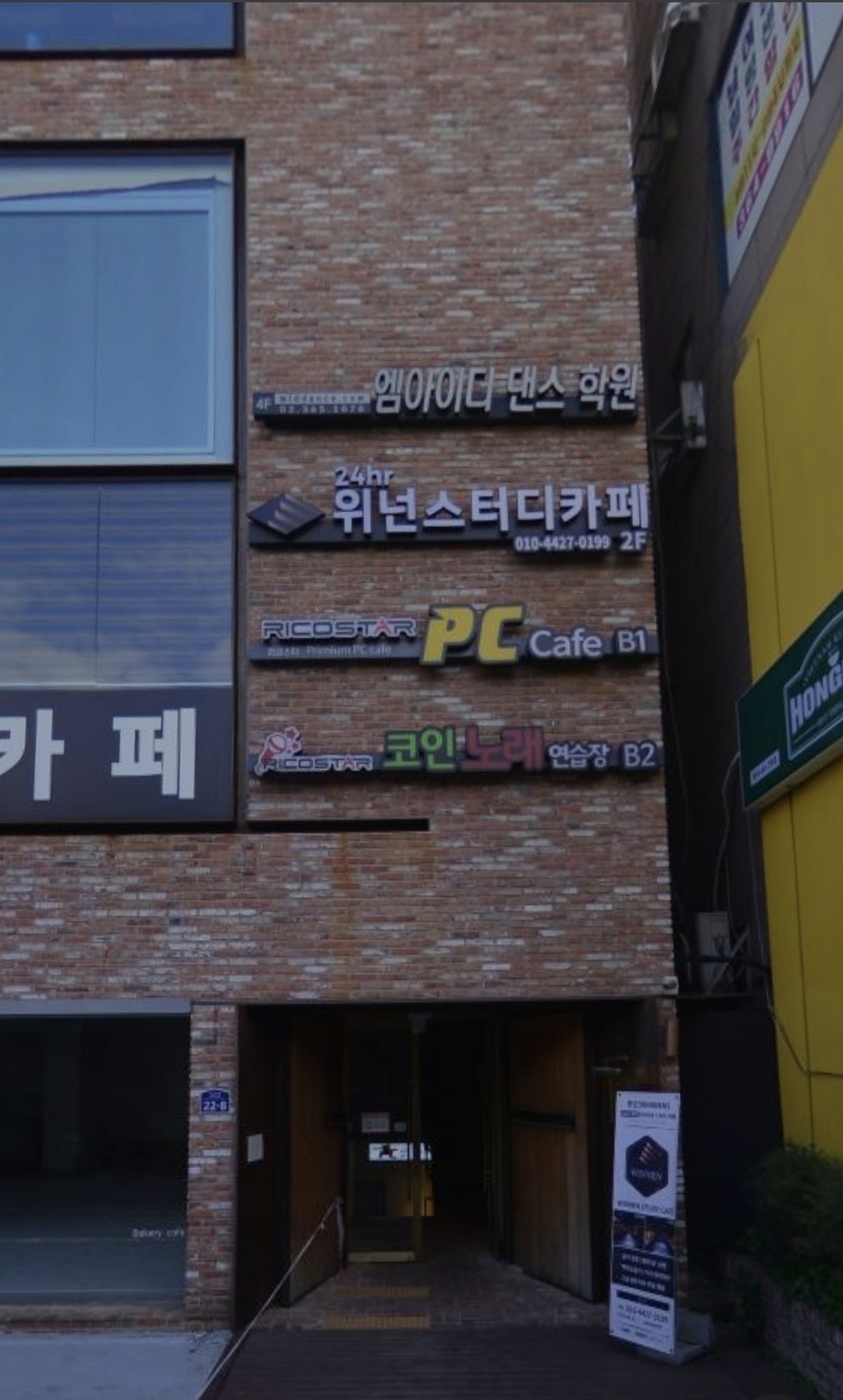 엠아이디댄스학원