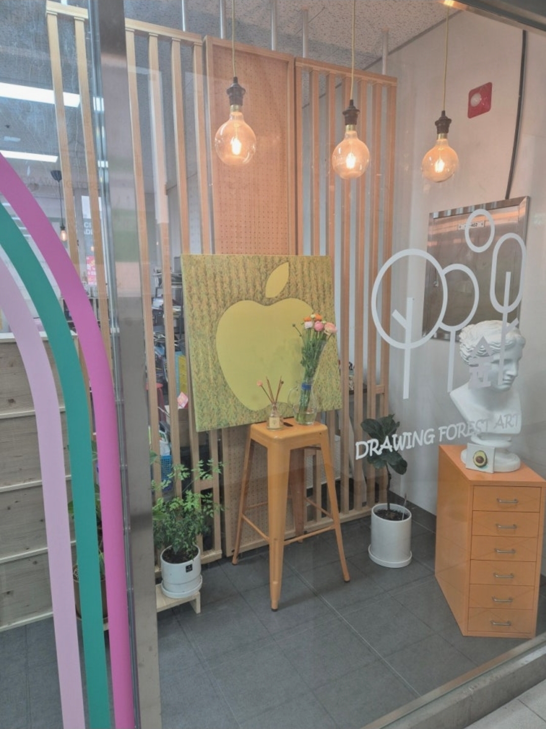 그리는숲미술학원