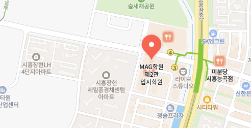 MAG학원 제2관 입시학원