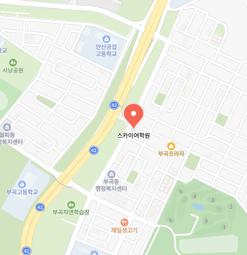 스카이어학원