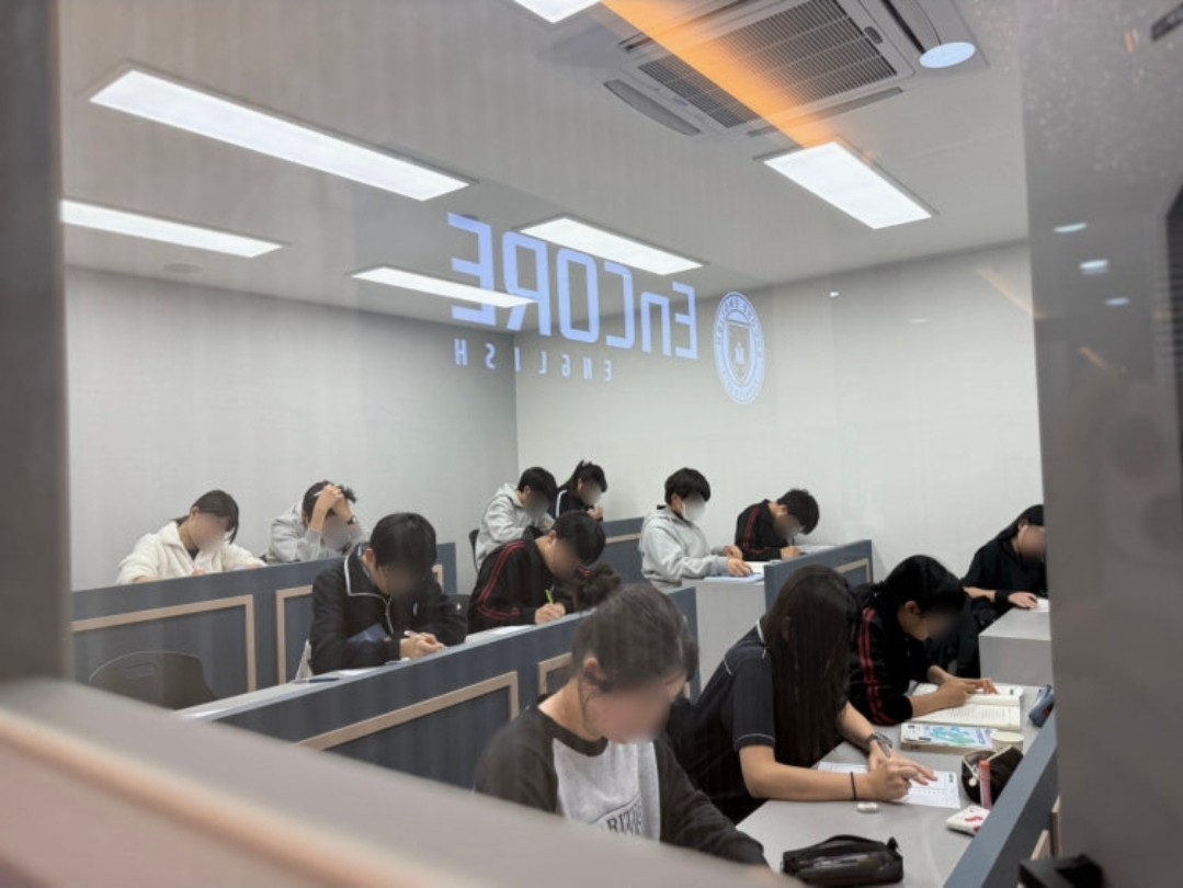 인코 어학원