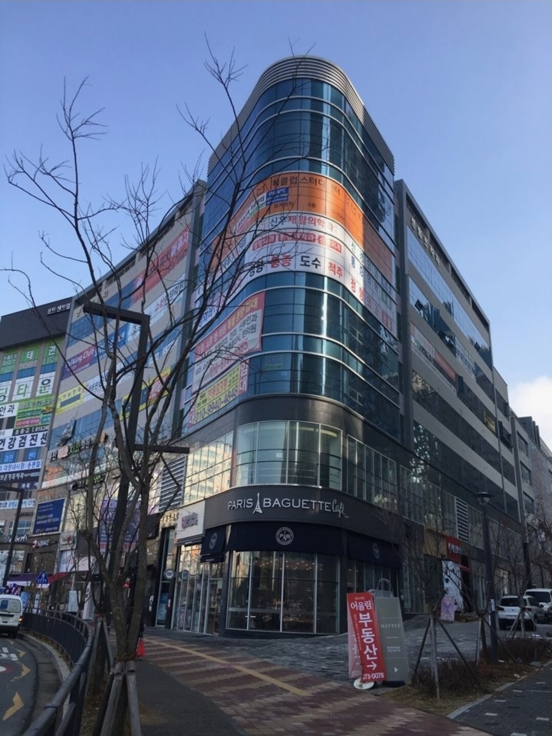 트레비앙음악학원