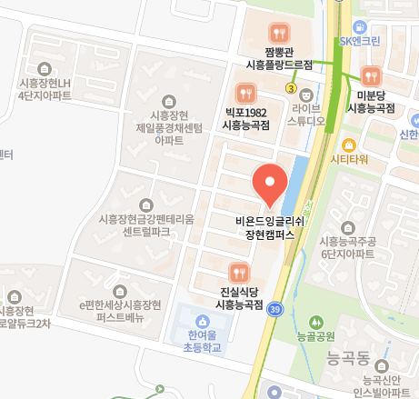 비욘드잉글리쉬 장현캠퍼스