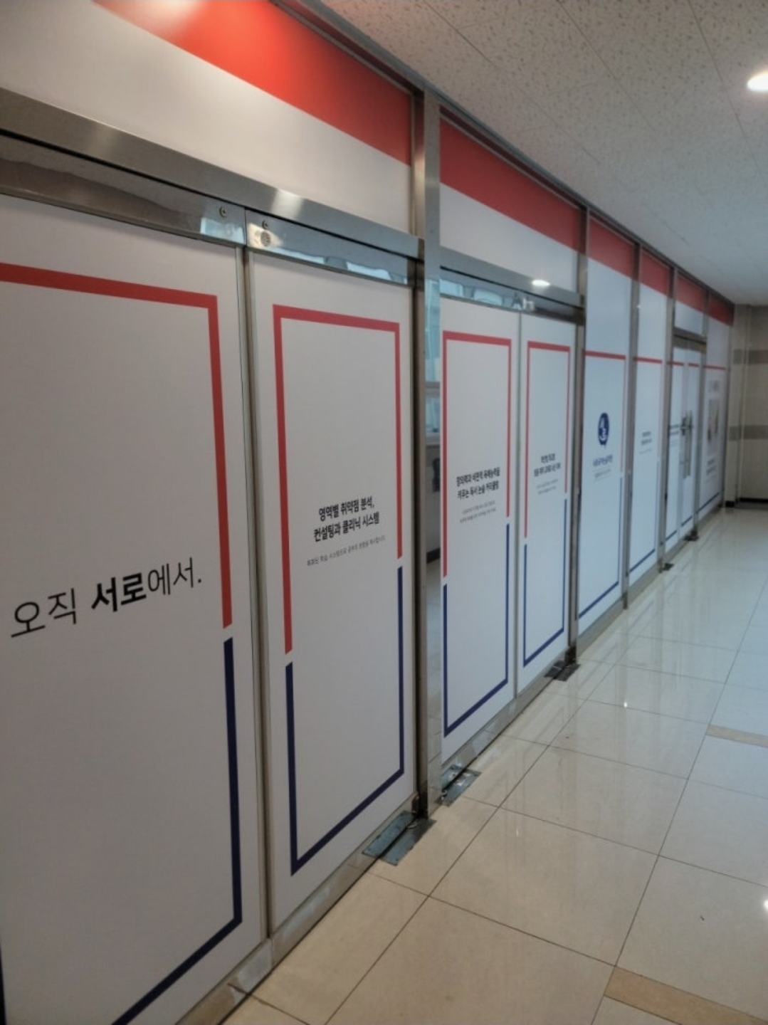서로국어논술호수관학원
