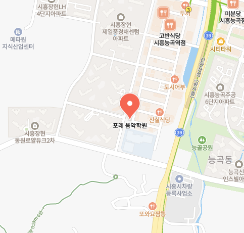 포레음악학원