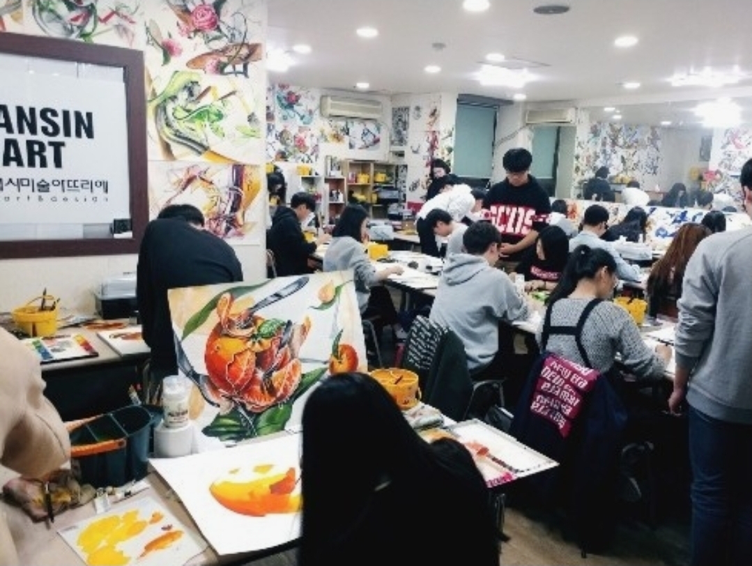 한신입시미술아뜨리에