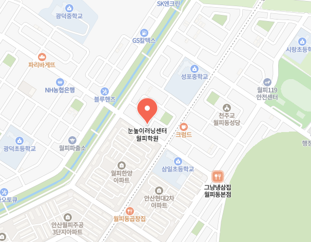 눈높이러닝센터월피학원