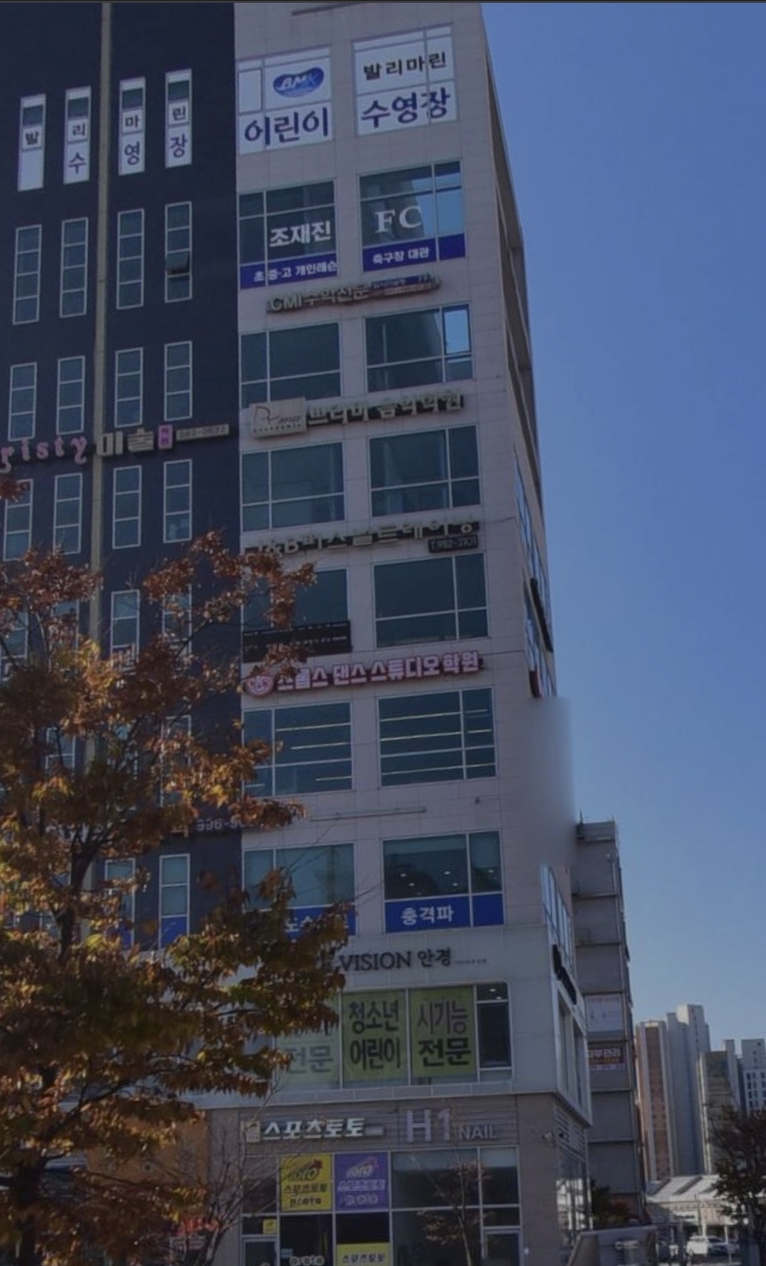 쁘리마음악학원